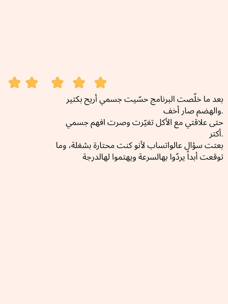 Yasmine