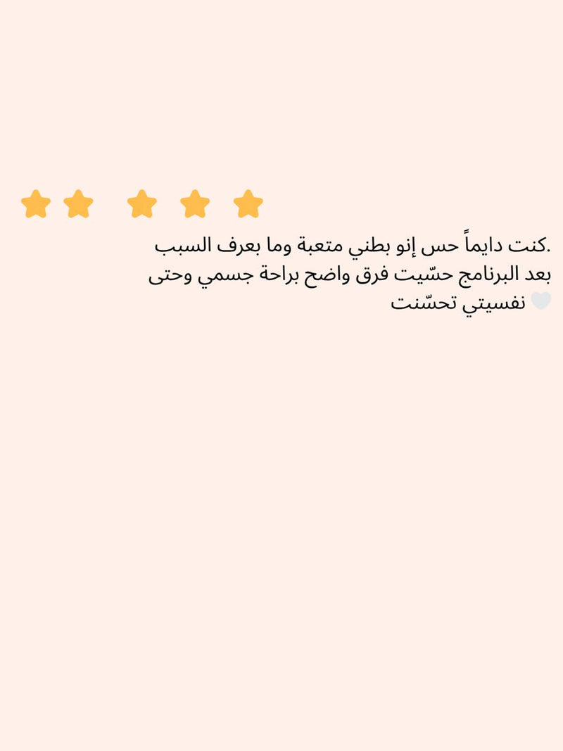 Salwa